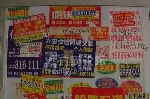 八渡镇开锁找墙上的小广告可靠吗？小心“陷阱”